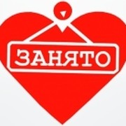 Ня картинки - картинки сердце занято - Няшки. Ня картинки - картинки сердце занято - Няшки.