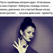 Тамара Самсонова on My World.