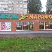 Димитровград почта автостроителей график работы Марафон Автостроителей,76а - Димитровград, Ульяновская обл., Россия, 39 лет на М