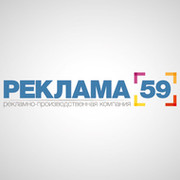 Реклама 59 on My World.