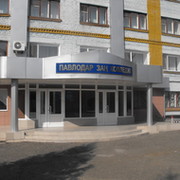 Павлодарский юридический колледж КУИС МВД РК группа в Моем Мире.