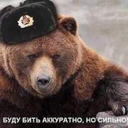 БУНКЕР РУССКОГО МЕДВЕДЯ группа в Моем Мире.