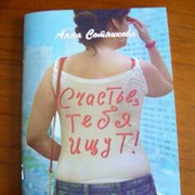 Литература,литература и еще раз литература! группа в Моем Мире.