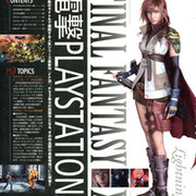 ДЛЯ ЛЮБИТЕЛЕЙ FINAL FANTASY XIII группа в Моем Мире.