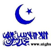 Гламурные Уйгуры...!!! группа в Моем Мире.