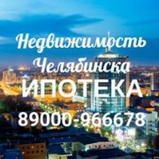 АН "Новоселье" Ипотека от 6% 8351-2483239 группа в Моем Мире.