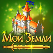 Мои Земли группа в Моем Мире.
