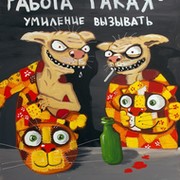 Оpen-air big fucking club "Плохиш" группа в Моем Мире.