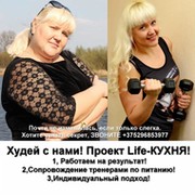 Женский РАЙ группа в Моем Мире.