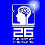 26 26 набережные челны. Эмблема 26 гимназии Набережные Челны. 26 Школа Набережные Челны. МБОУ гимназия 26 Набережные Челны. Гимназия номер 26 Набережные Челны.