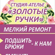 Крой и шитье ЛЮБАКС в Томске группа в Моем Мире.