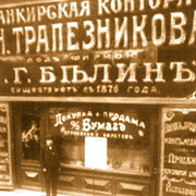 КЛУБ ТРАПЕЗНИКОВЫХ группа в Моем Мире.