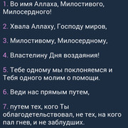 Aibek Alimbayev on My World.