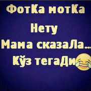 Амир Хажиев on My World.