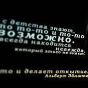 Антон Звягинцев on My World.