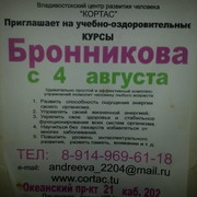 Дмитрий Бронников on My World.