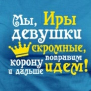 *☆°•ღИрuнаღ•°☆ * on My World.