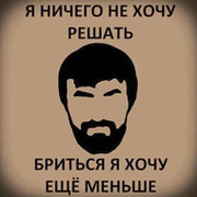 Вячеслав Семин on My World.