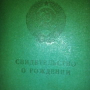 Евгений Николаевич on My World.