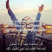 Гузель Камолова on My World.