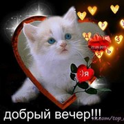 ТИНА ЛАГНО( ЧЕРЕПИНСКАЯ) on My World.