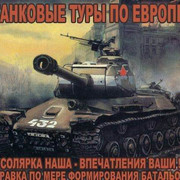 Евгений Осиновский on My World.