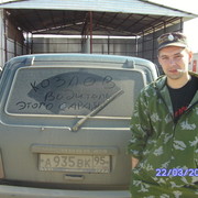 Сергей Козлов on My World.