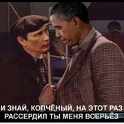 А......Т БОРОДИНО on My World.