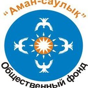 Амансаулык ОФ on My World.