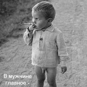 Игорь Кириченко on My World.