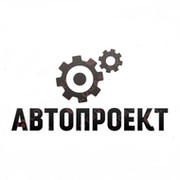 Авто проект сервис