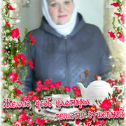 Галина Белоголова on My World.