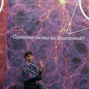 лариса цымбал on My World.