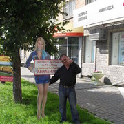 дима викторыч on My World.