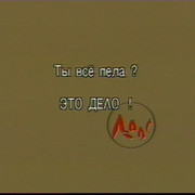 ДООС Стрекозы on My World.