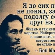 Viktor Gavrilovich on My World.