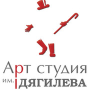 "Арт Студия имени Дягилева" Event on My World.