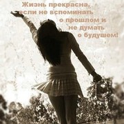 К Б on My World.