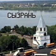 Погода на 3 дня в сызрани самый