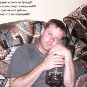 Александр Гернер on My World.