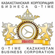 Казахстанская Корпорация Бизнеса G-Time on My World.