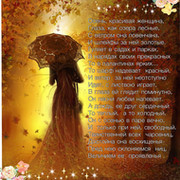 Ирина Забродина on My World.