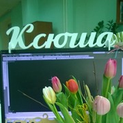 Ксения Мусс on My World.