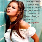 Александра Колясникова on My World.