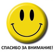 Смай Лик on My World.