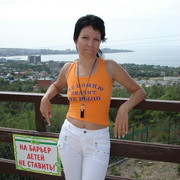 Елена Литовченкова on My World.