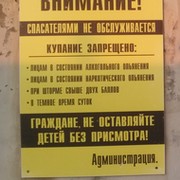Макс Фартушный on My World.