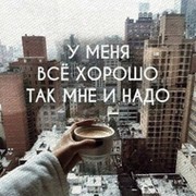 КОНСТАНТИН® МИНЕЕВ® on My World.
