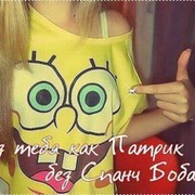 Солнышко ™ on My World.