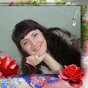Леди N ******* on My World.
